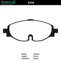Project Mu Brake Pads - Z518 (Club Racer)