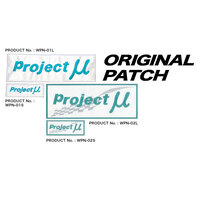 Project Mu Original Sew On Patch